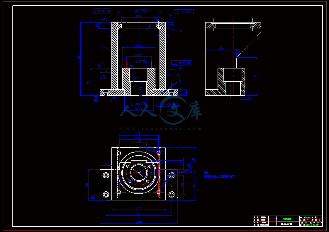 A2-x向电机架14.gif