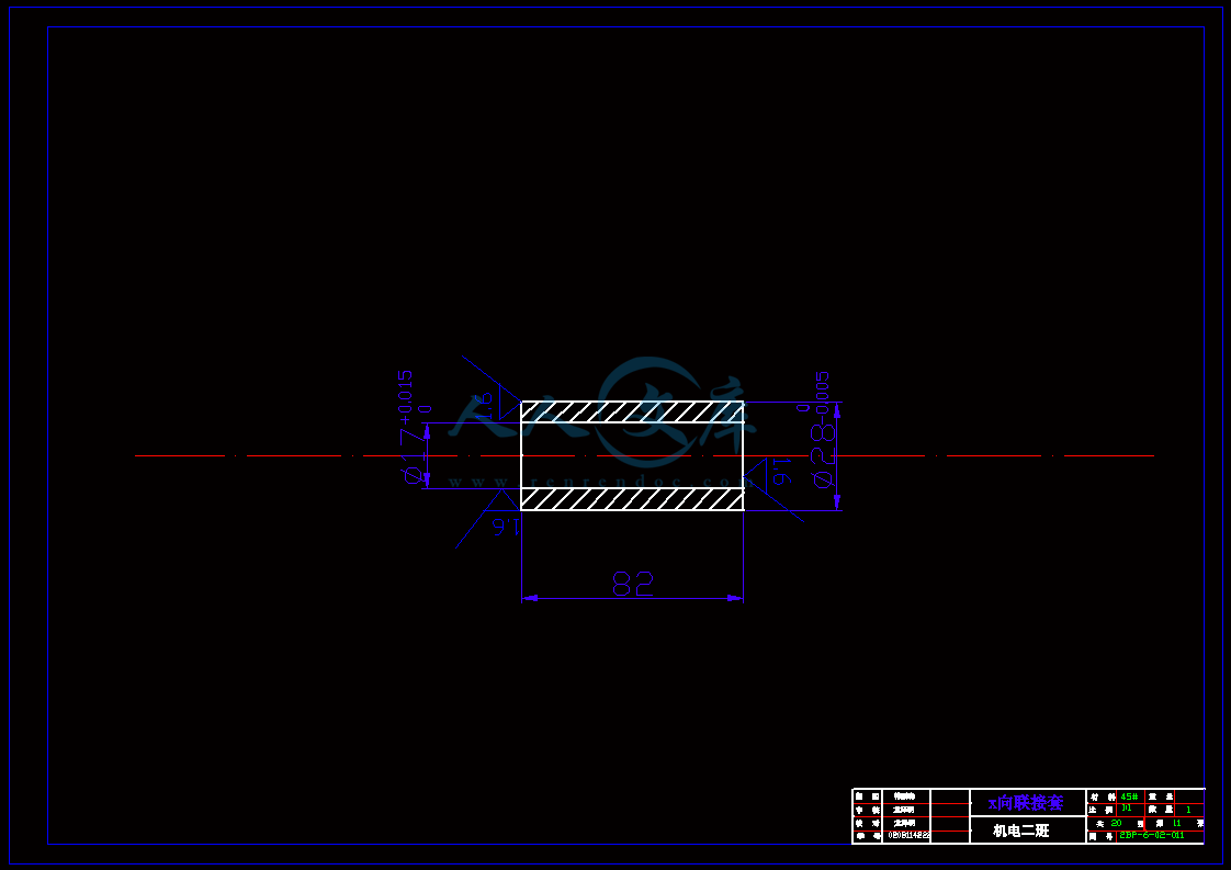 A2-x向联接套11.gif