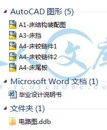 A0-阿内容简介.gif