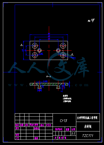 A4-床铰链件1.gif