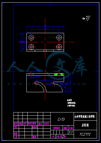 A4-床铰链件2.gif