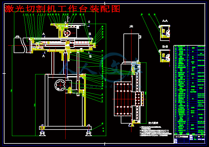 激光切割机工作台装配图.gif