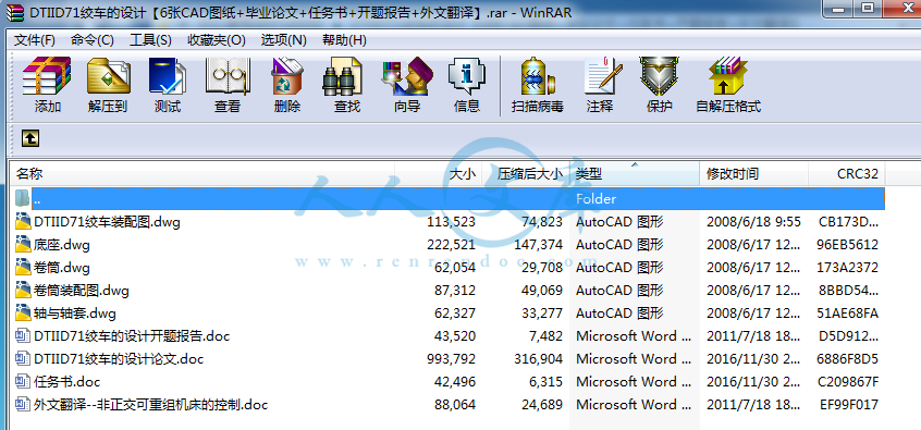 全部文件.png