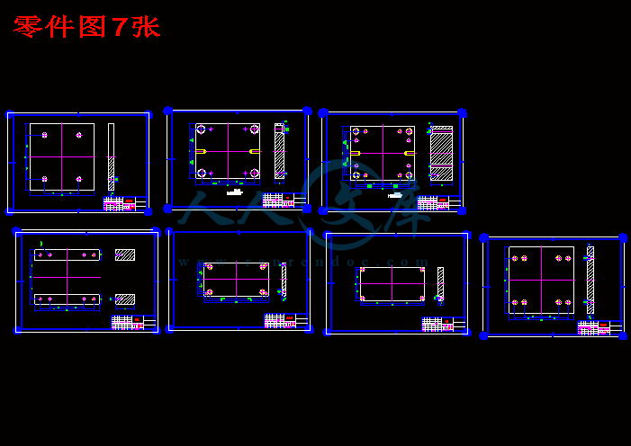 零件图7张.gif
