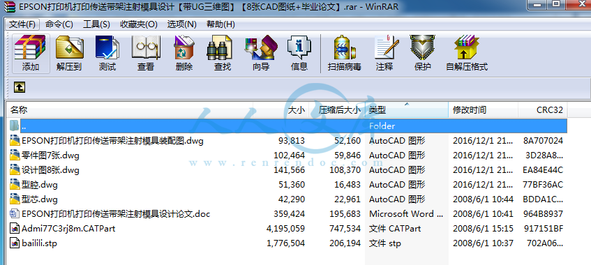 全部文件.png