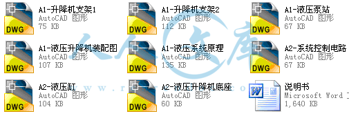 A0-阿内容简介.gif