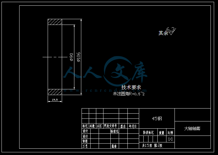 A4-大轴套.gif