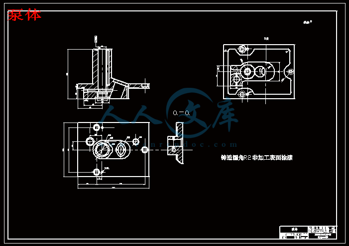 泵体.gif