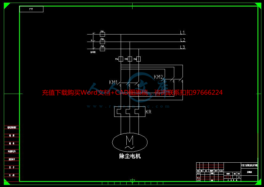 主电路图.jpg