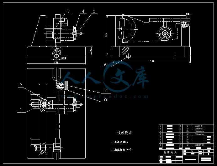 A1-夹具装配图.gif