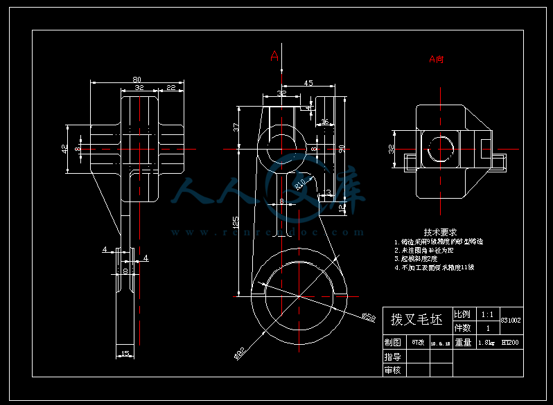A3-毛坯图.gif