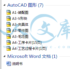 A0-阿内容简介.gif