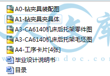 A0-阿内容简介.gif