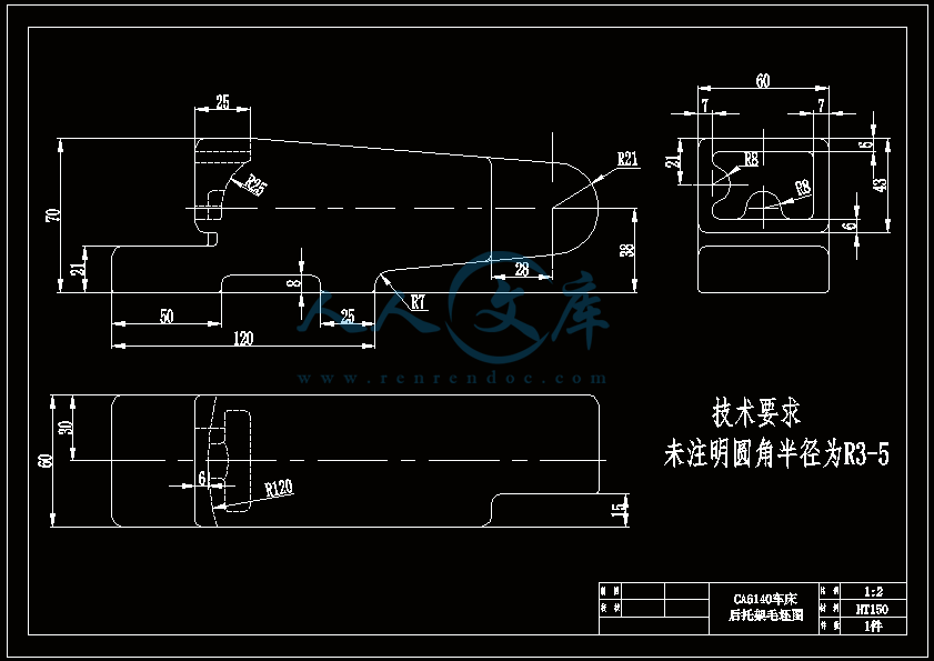 A3-后托架毛坯图.gif