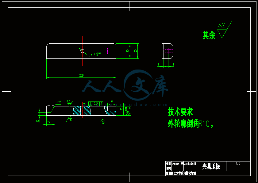 A3-夹具压板.gif