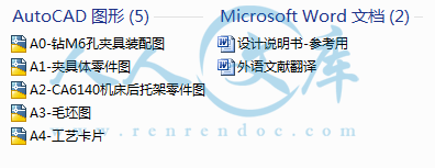 A0-阿内容简介.GIF
