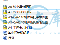 A0-阿内容简介.gif