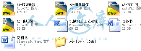 A0-阿内容简介.gif