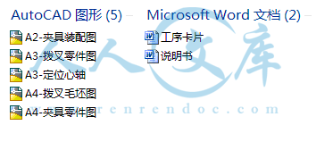 A0-阿内容简介.gif