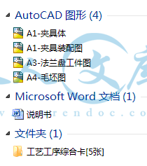 A0-阿内容简介.gif