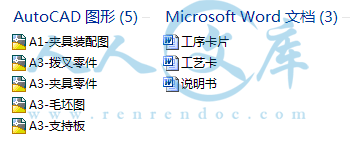 A0-阿内容简介.gif
