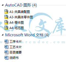 A0-阿内容简介.gif
