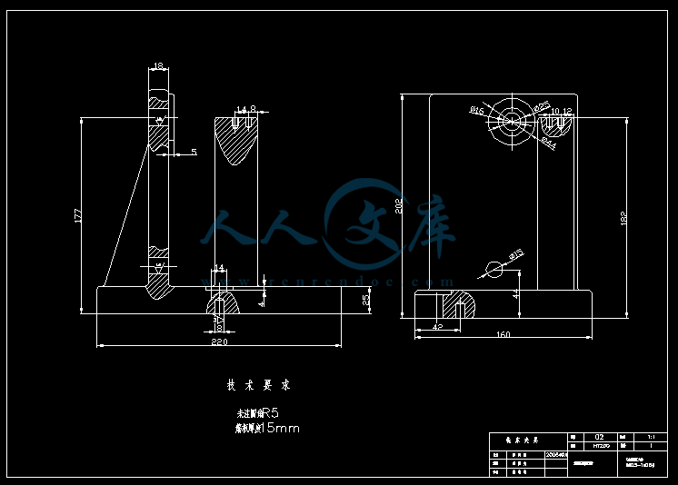 A2-夹具体.gif