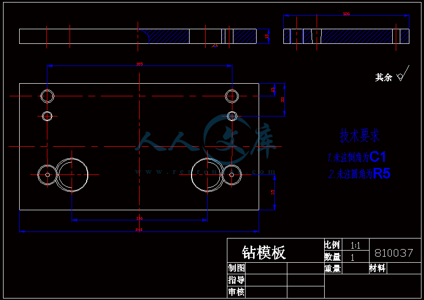 A3-钻模板.gif