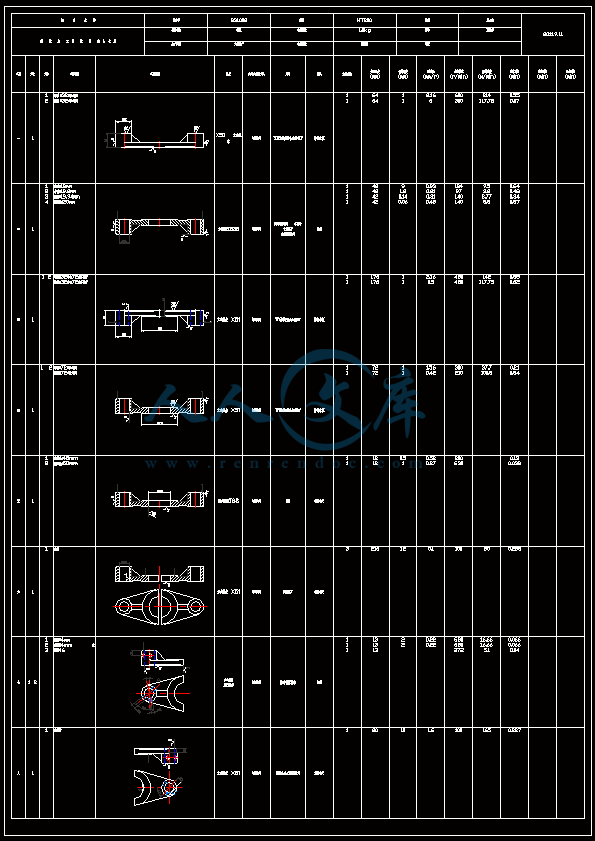 A0-拨叉工艺卡片.gif