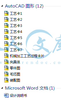 A0-阿内容简介.gif