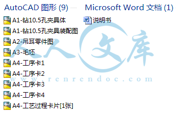 A0-阿内容简介.gif