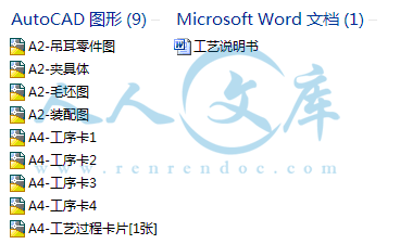 A0-阿内容简介.gif