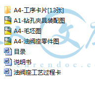 A0-阿内容简介.gif