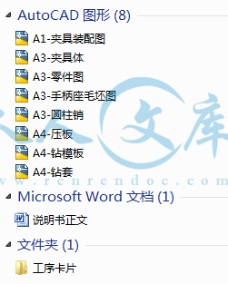 A0-阿内容简介.GIF