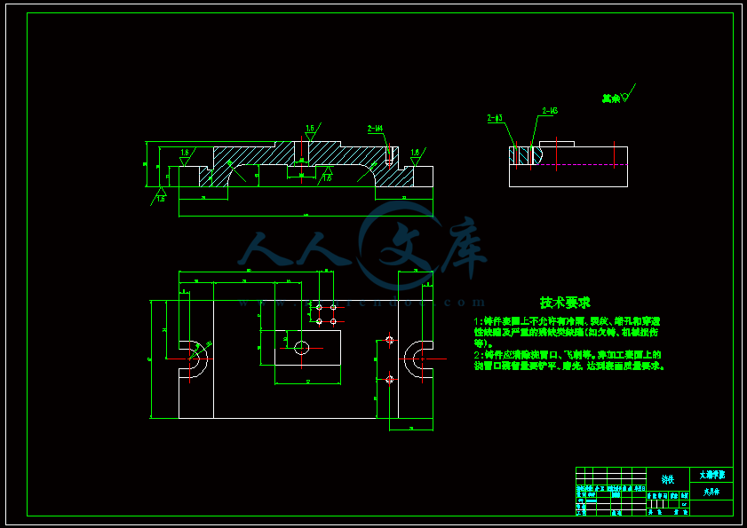 A1-夹具体.gif