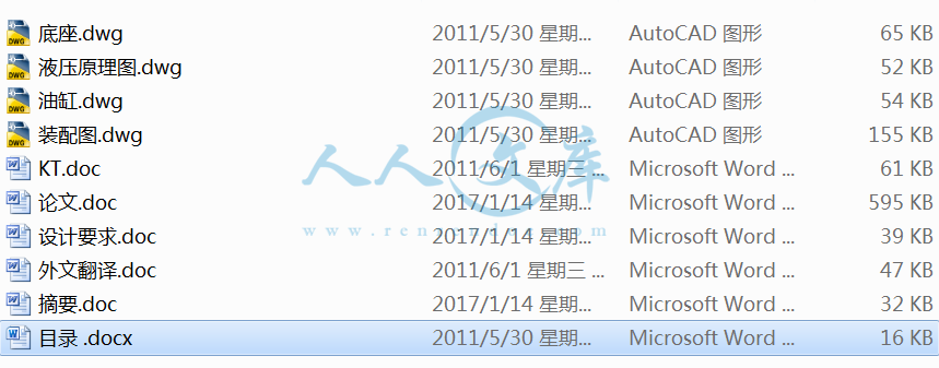 打包文件.png