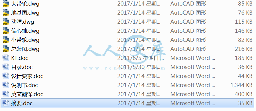 打包文件.png