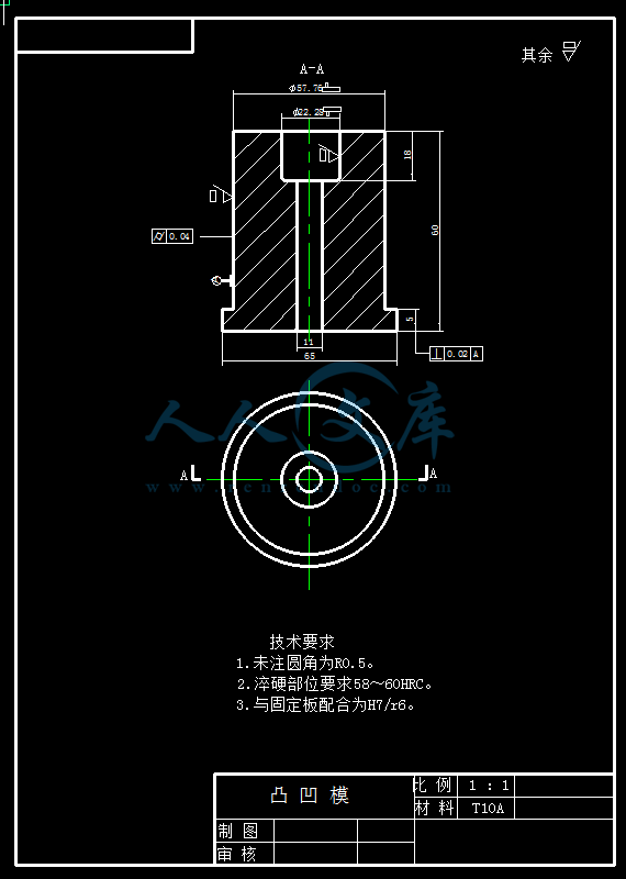 凸凹模.png
