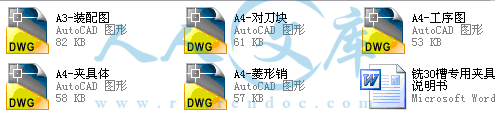 A0-阿内容简介.gif