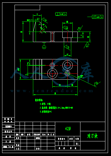 A4-对刀块.gif