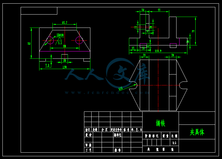 A4-夹具体.gif
