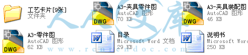 A0-阿内容简介.gif