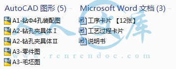 A0-阿内容简介.GIF