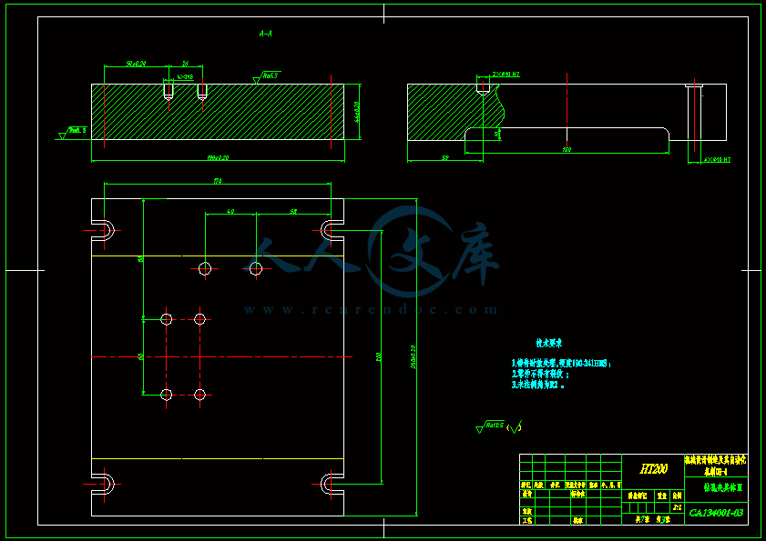 A2-钻孔夹具体Ⅱ.gif