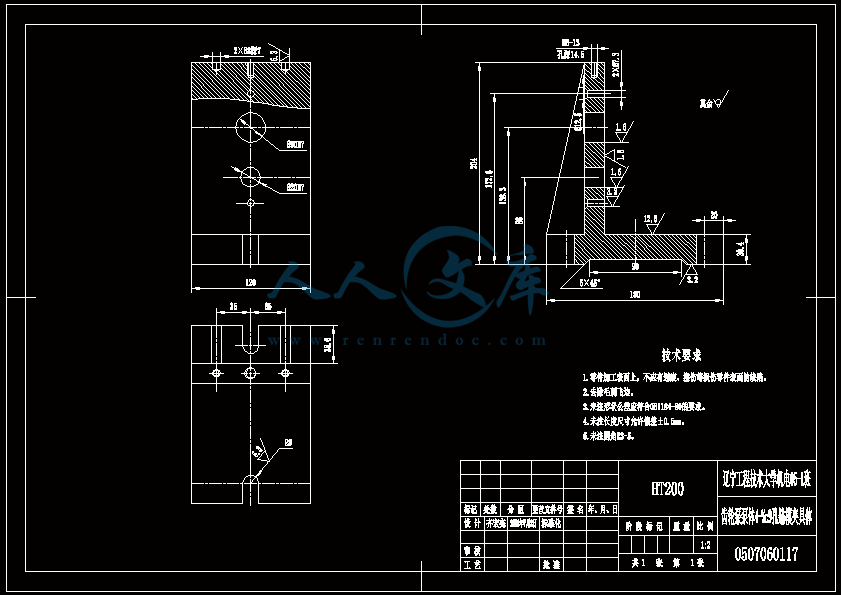 A3-夹具体图.gif