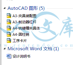 A0-阿内容简介.gif