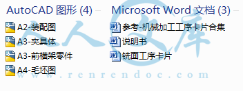 A0-阿内容简介.GIF