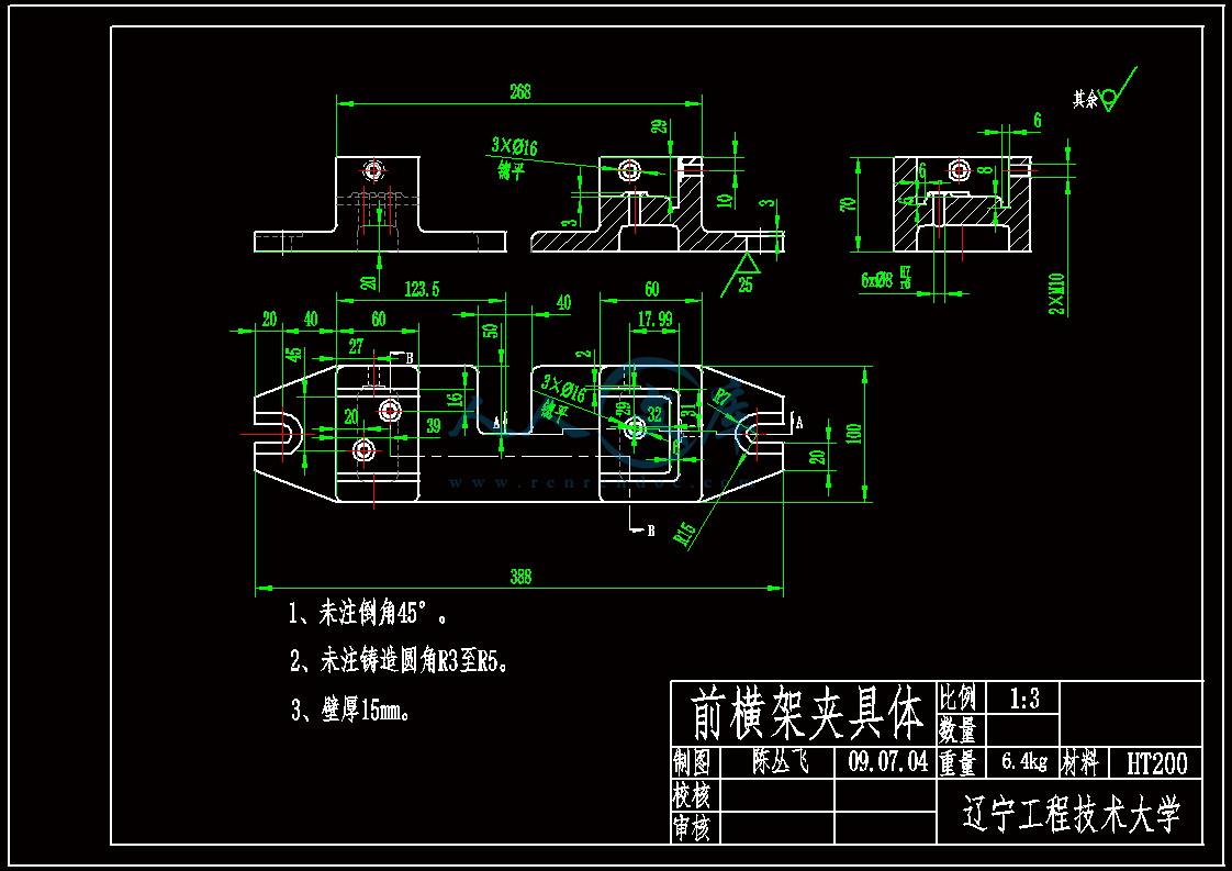 A3-夹具体.gif