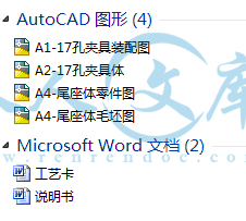 A0-阿内容简介.gif
