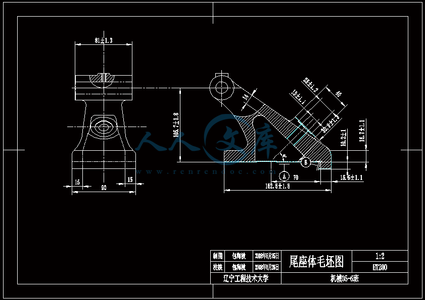 A4-尾座体毛坯图.gif